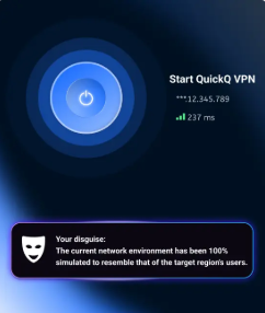 QuickQ游戏掉线怎么解决